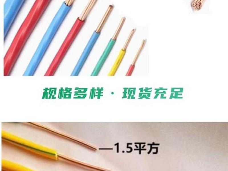 bv线和b1是什么线;bv线是什么意思啊 bv线和b1是什么线;bv线是什么意思啊