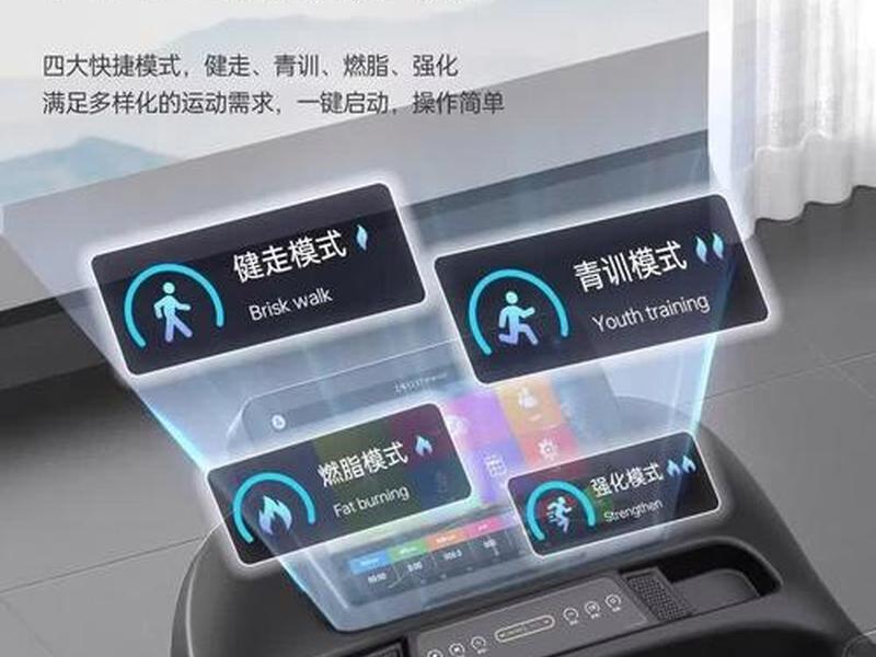 2021跑步机十大、跑步机十大品牌2026年 2021跑步机十大、跑步机十大品牌2026年