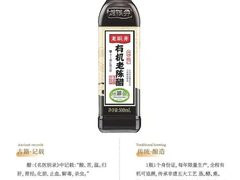 cu品牌 - 醋品牌哪个好