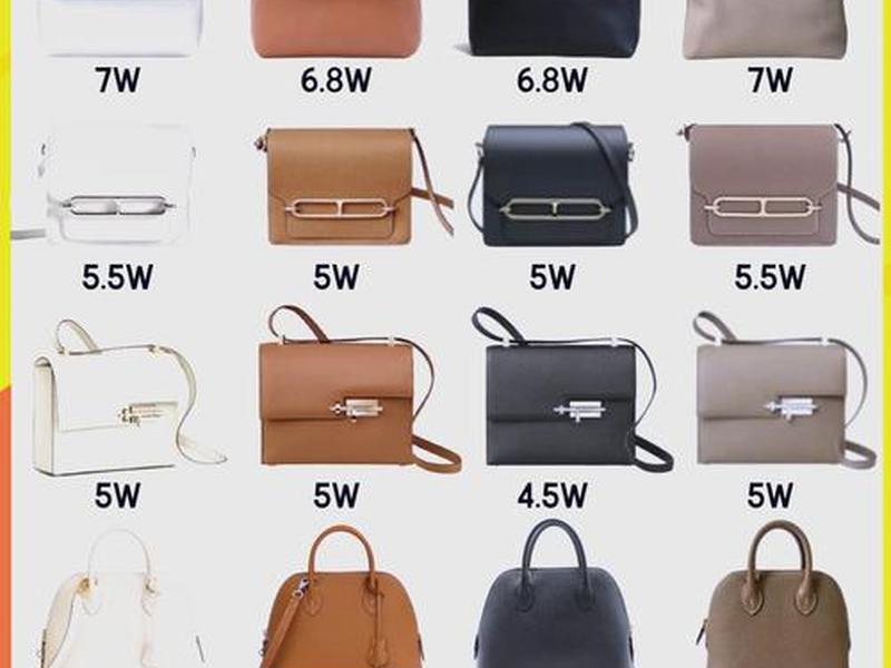1万5左右的包包、1万5左右的包包品牌 1万5左右的包包、1万5左右的包包品牌