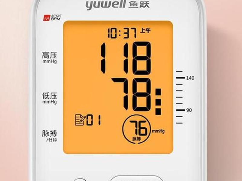 2020年血压计品牌排行(2020年血压计品牌排行榜) 2020年血压计品牌排行(2020年血压计品牌排行榜)