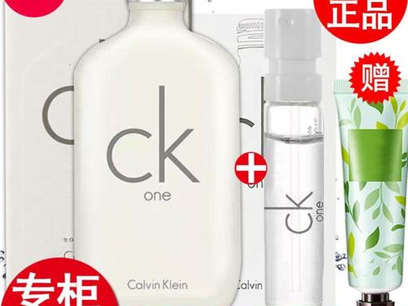 ck one平价替代 - ck one和ck be哪个更浓 ck one平价替代 - ck one和ck be哪个更浓