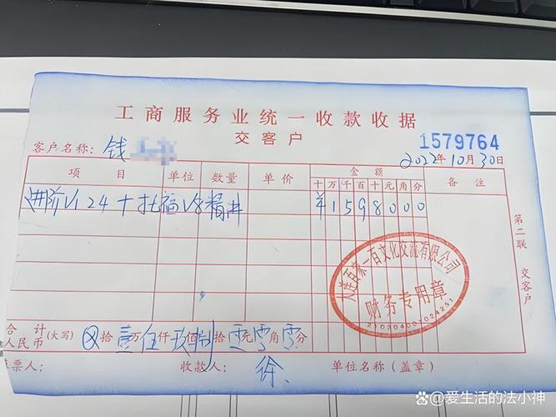 500元以下收据入账最新规定税务局(500元以下收据入账政策) 500元以下收据入账最新规定税务局(500元以下收据入账政策)