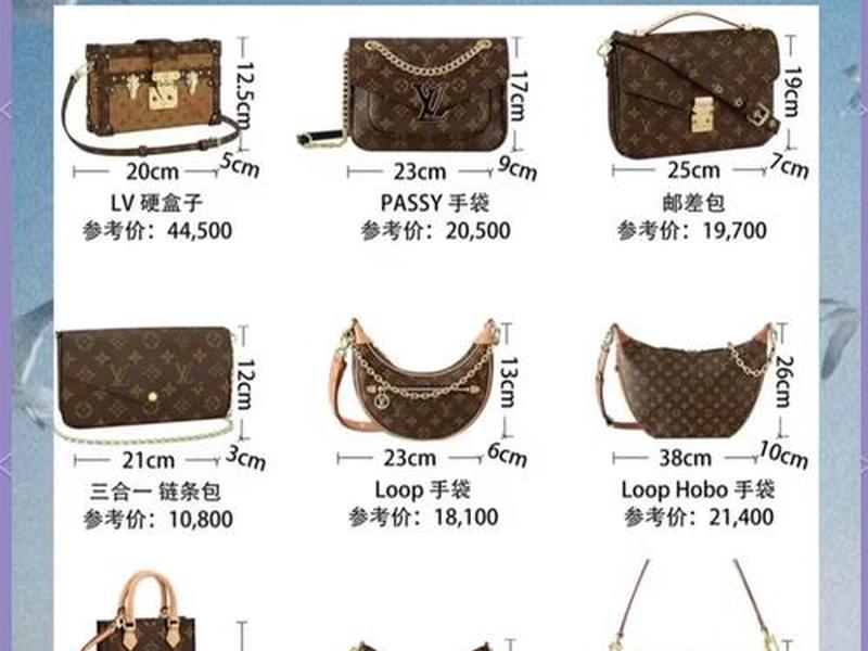 300左右品牌包包 - 价格在300左右的包包品牌 300左右品牌包包 - 价格在300左右的包包品牌
