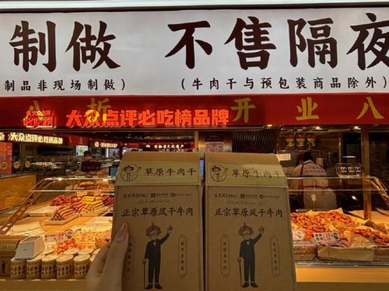 30年品牌可以打老牌子吗（30年品牌可以打老牌子吗知乎）