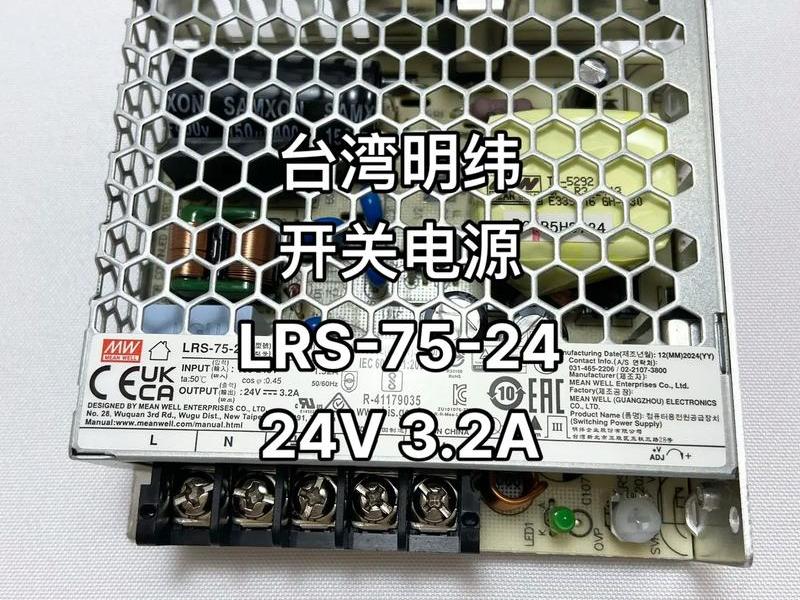 24v开关电源品牌；24v开关电源十大知名品牌