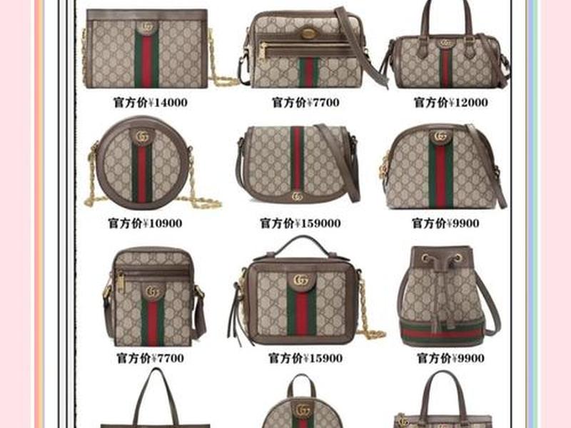 3000多款品牌包包新款 3000多款品牌包包新款有哪些