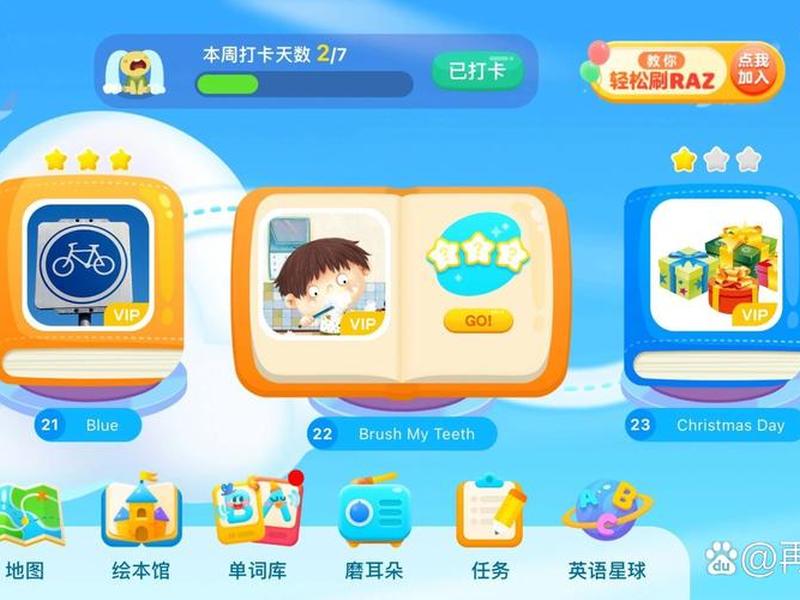 abc课堂;ABC课堂音频播放器app abc课堂;ABC课堂音频播放器app