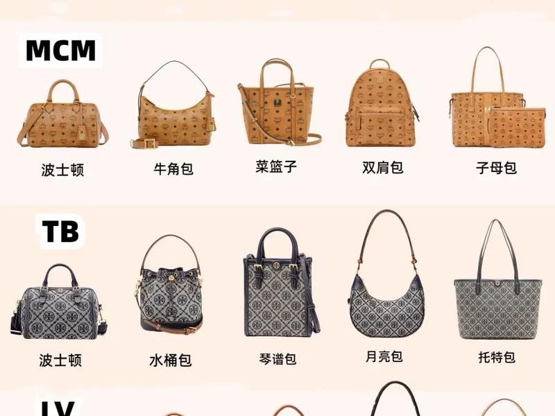 300块的包包品牌 - 300块的包包品牌是什么