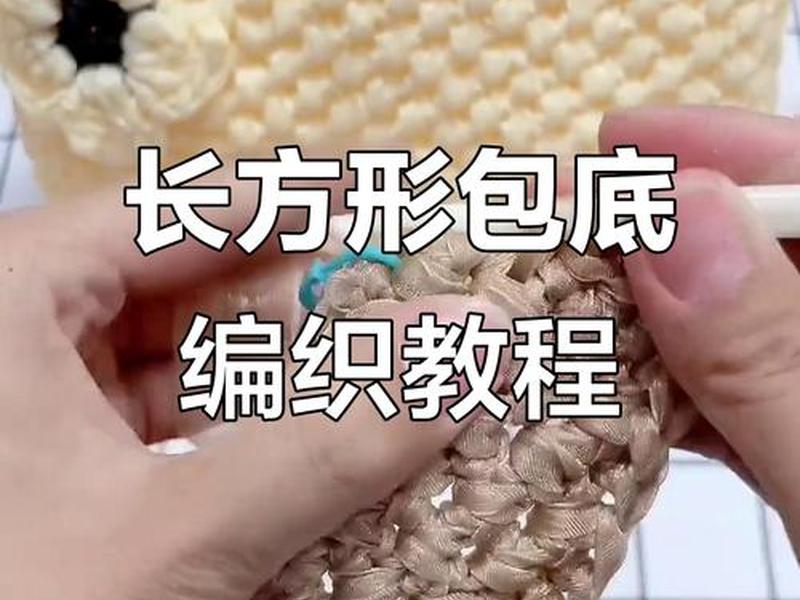 2021草编包（草编包包新手入门步骤）