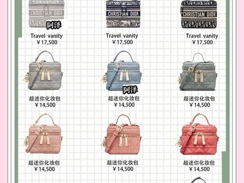 3000块左右的包包哪些好（3000块左右的包包哪些好看）