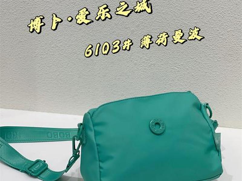 bobo包包多少钱,borbonese包包多少钱 bobo包包多少钱,borbonese包包多少钱