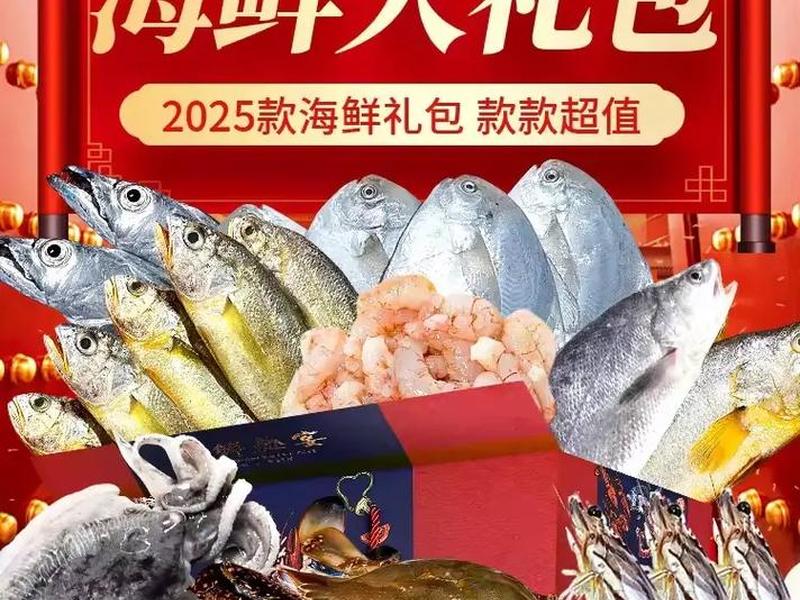 500元大礼包图片,500元大礼包图片大全 500元大礼包图片,500元大礼包图片大全