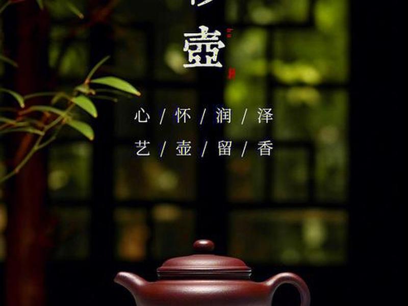 2021年最新紫砂壶品牌推荐+选购避坑指南 2021年最新紫砂壶品牌推荐 选购避坑指南 2021年最新紫砂壶品牌推荐+选购避坑指南 2021年最新紫砂壶品牌推荐 选购避坑指南