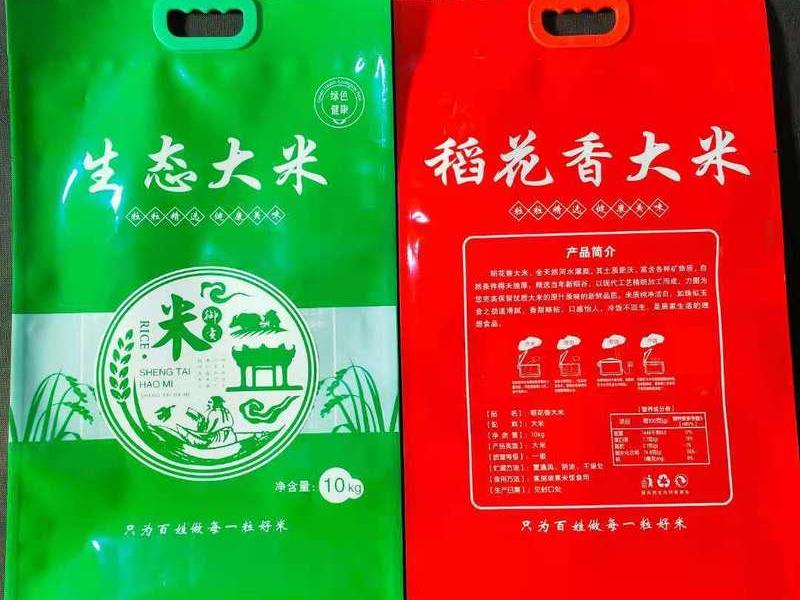a开头品牌袋子、a开头品牌袋子有哪些 a开头品牌袋子、a开头品牌袋子有哪些