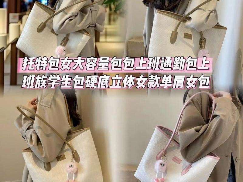 18岁女孩子的包包最新款 - 18岁女孩适合背什么品牌的包 18岁女孩子的包包最新款 - 18岁女孩适合背什么品牌的包