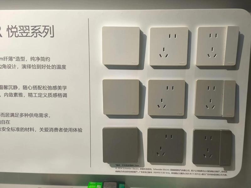 10大品牌插座、10大品牌插座排名 10大品牌插座、10大品牌插座排名
