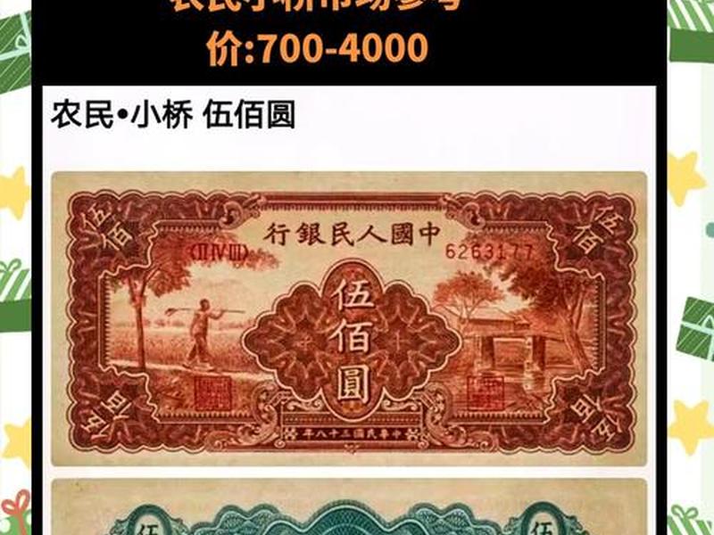 500以内包括五百吗;五百以下包括五百吗 500以内包括五百吗;五百以下包括五百吗