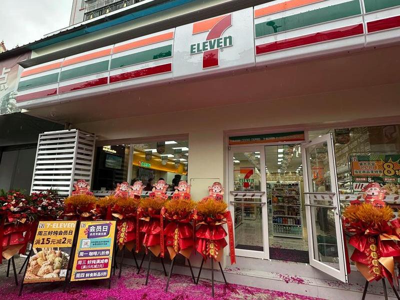 711便利店官方网站 - 711便利店官方网站地址
