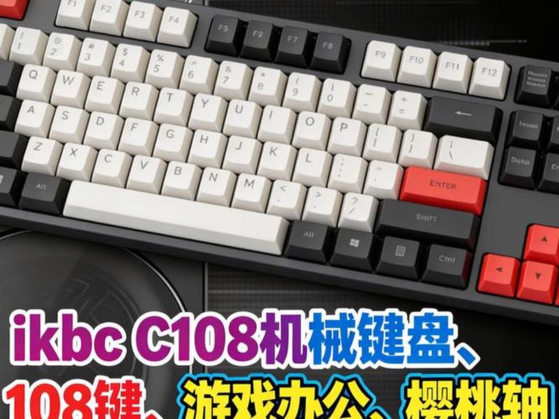 c字开头的键盘有什么品牌 - c字开头的键盘有什么品牌的