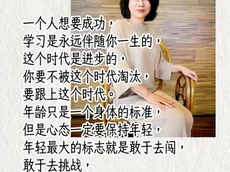 35岁成功女强人包装、35岁成功人士名言名句大全 35岁成功女强人包装、35岁成功人士名言名句大全